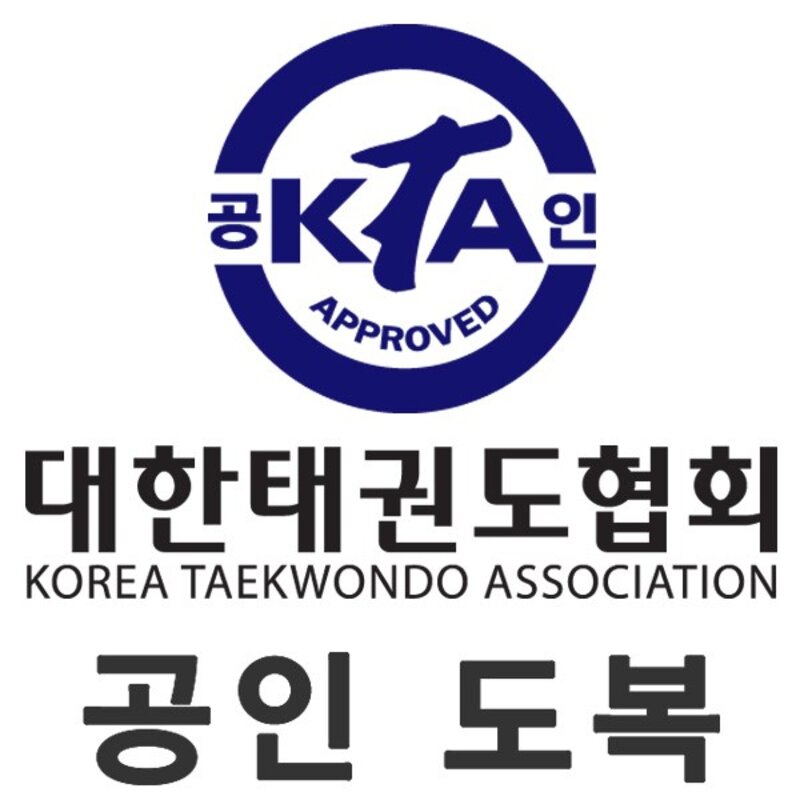 품도복 단도복/태권도 도복/폴리도복/전사원단/대한태권도협회(KTA) 공인도복