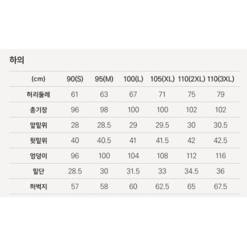 부스터지 남녀공용 부스터버닝슈트 다이어트 땀복 자켓 팬츠