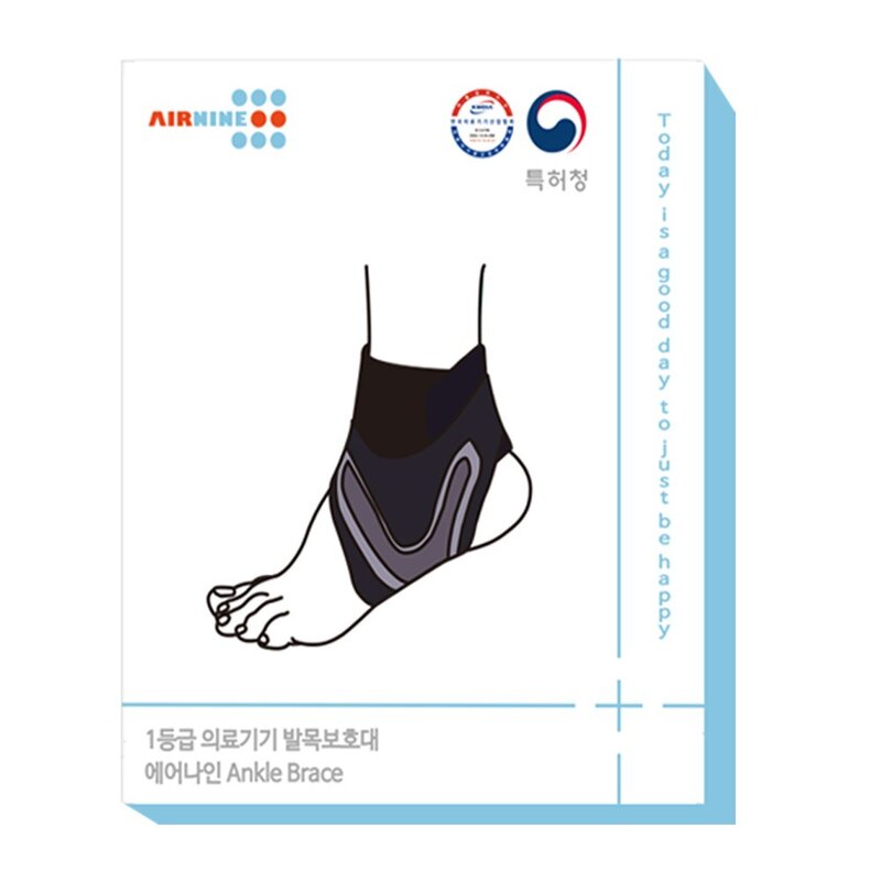 에어나인 의료기기1등급 발목보호대 발목 테이핑 압박밴드 족저근막염 염좌 Ankle-B1, 오른쪽, 1개