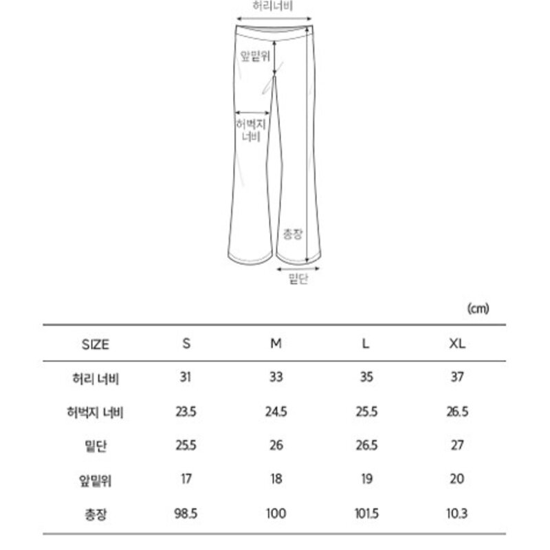 로또 여성용 에센셜 플레어 팬츠 NT