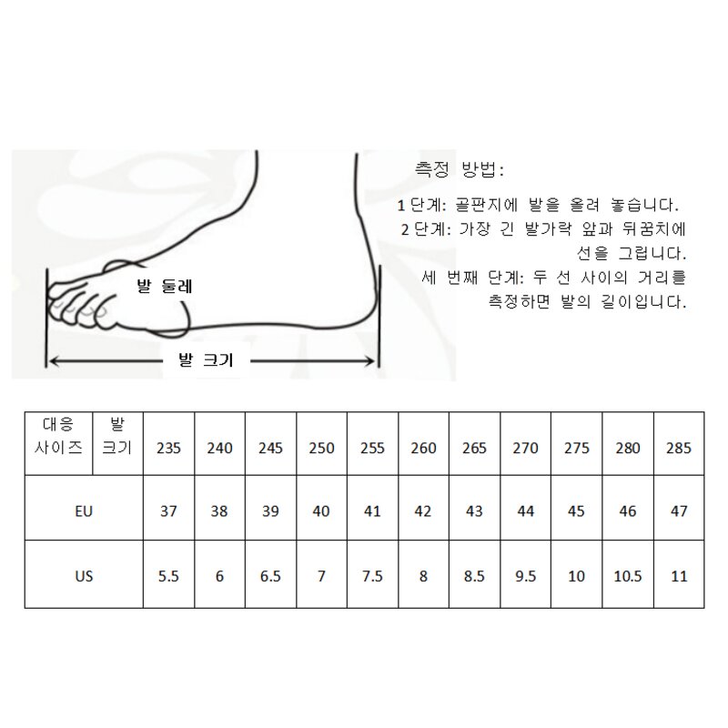 자전거 신발 인터네셔널 자전거입문용 평페달신발 NEENCA, 265, Grey