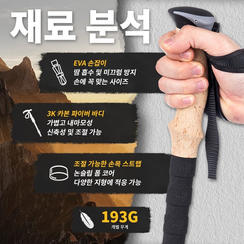 네이처하이크 초경량 카본 두랄루민 텔레스코픽 3단 등산스틱 트레킹폴 2개세트NH20DS003, 레드, 1개