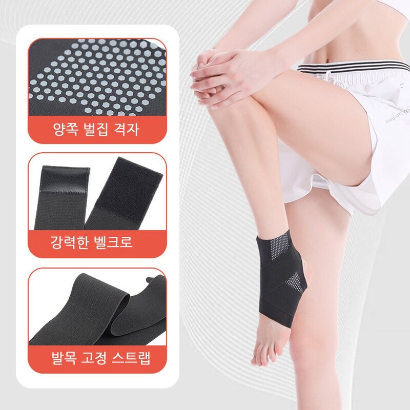 닥터펠비스 여성용 초슬림 발목보호대 염좌 러닝 등산 테이핑 인대 Ankle-dr, 1개