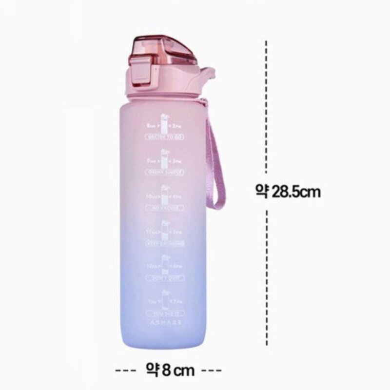 어쉐어 휴대용 스포츠 텀블러 + 휴대끈링 세트, 퍼플, 1L, 1세트