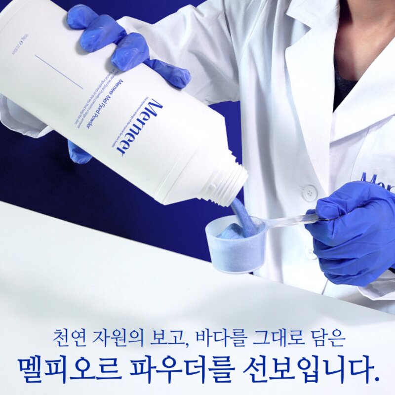 Merneer 메르니어 멜피오르 파우더 북극팩 650g + 계량컵, 1세트, 1개