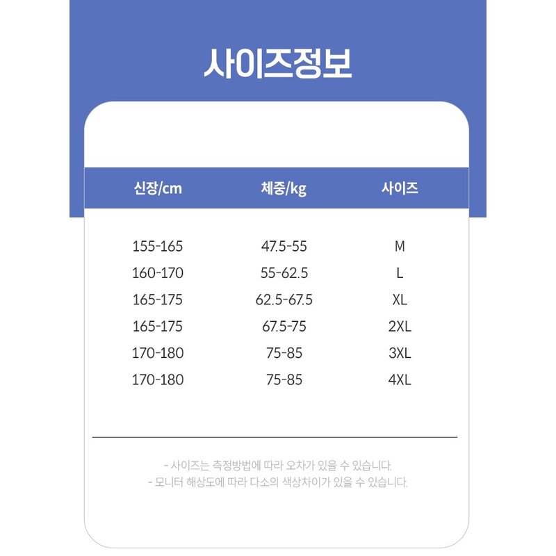 2023NEW 남성와플 캐주얼 세트/맨투맨 트레이닝복 세트/가을 라운드 맨투맨 세트/남자 츄리닝세트/운동복세트/프리미엄원단/빅사이즈남성의류/M-5XL