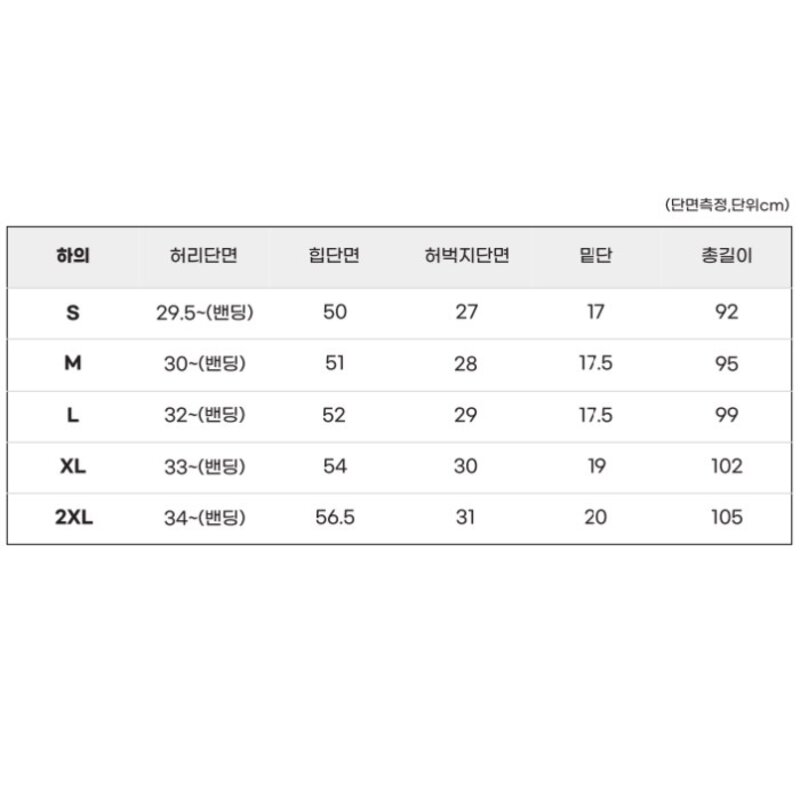 도도미아 데일리 트레이닝 바지 S ~ 2XL 까지 3P