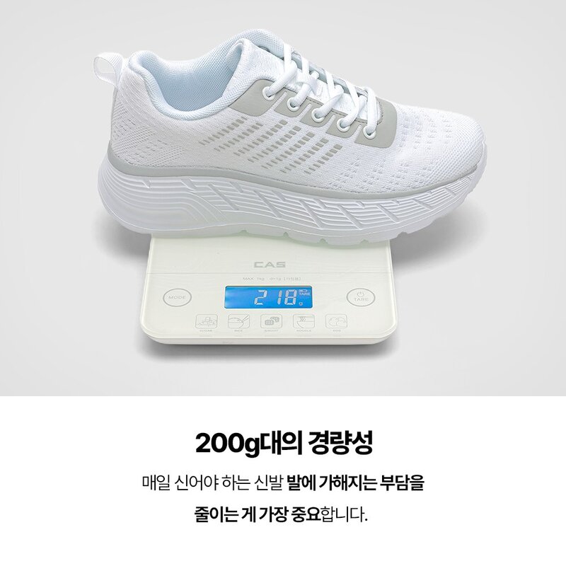 페이퍼플레인 경량 키높이 쿠션 런닝화 PP1520