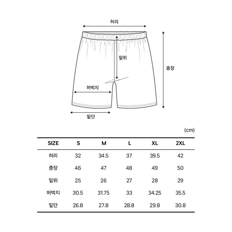 캐럿 남성용 트레이닝 반바지