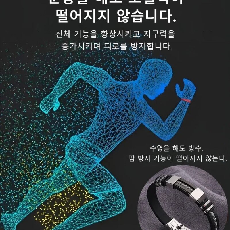 1+1 스포츠 팔찌 티타늄 혈당을 낮춘 팔찌 혈당강하팔찌, 블랙*2, 2개