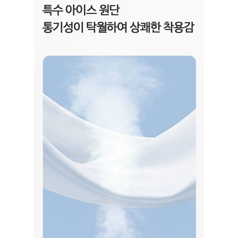 [1+1] 고급형 스포츠 헤어밴드 쿨링 땀흘림방지, Free, 2개