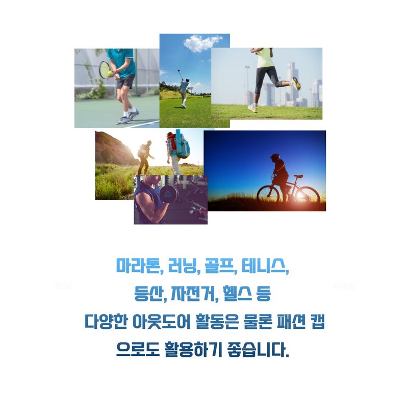 런닝캡 메쉬캡 스포츠 메쉬모자 볼캡 운동 모자 등산 조깅 경량모자