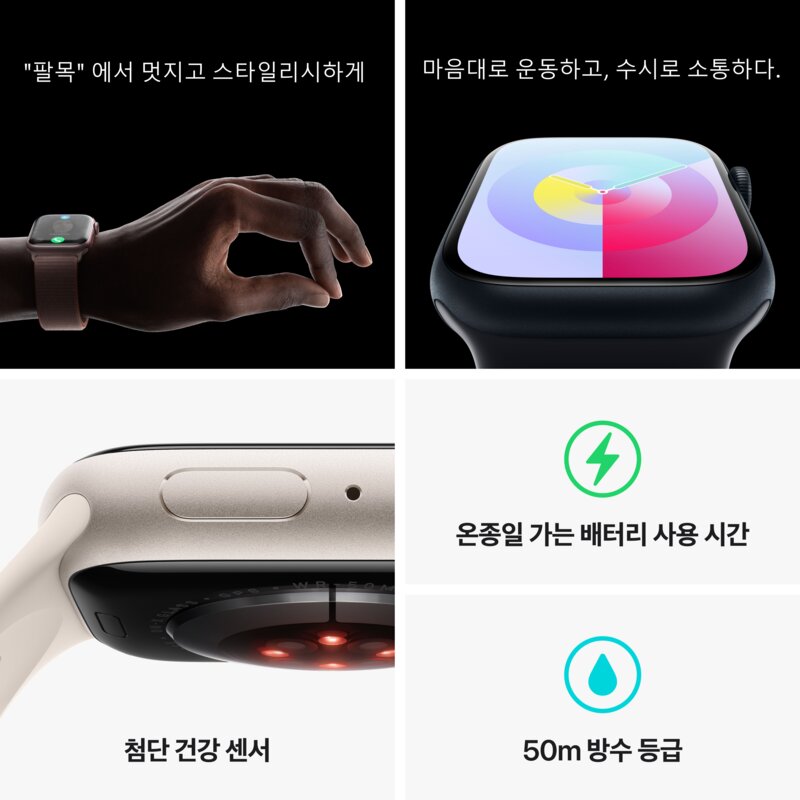 스마트워치 9 GPS 웨어러블 블루투스 전화통화, 핑크 / 라이트 핑크 스포츠 밴드, 4.5cm