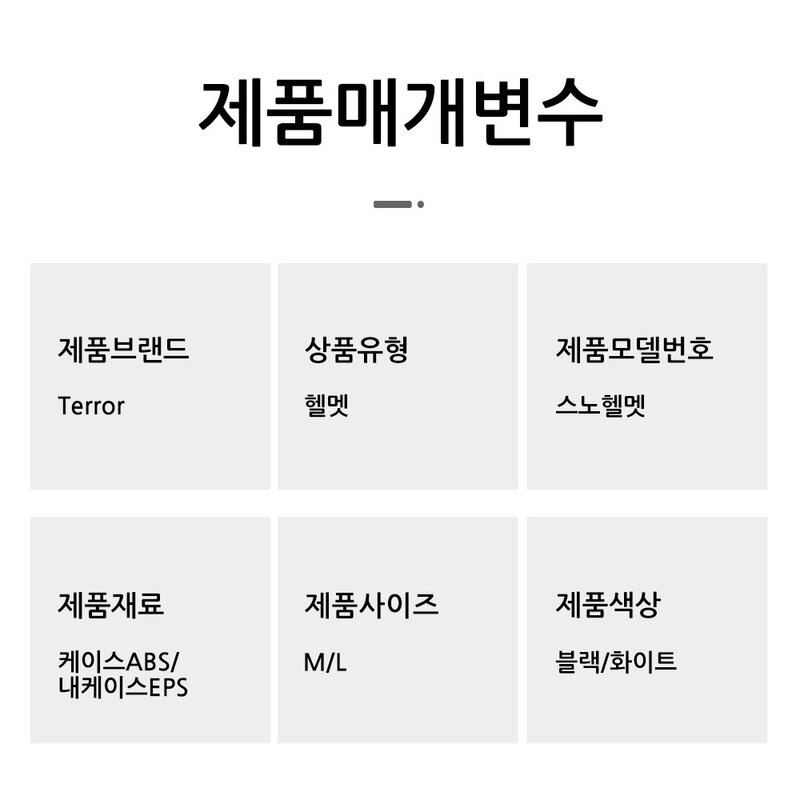 PRIME 스키 헬멧 여성 스노우 헬멧 남성 스키 풀세트 C3, 시크그레이, 1개