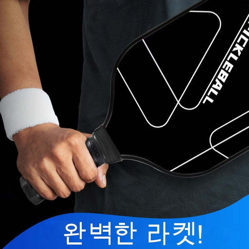 피클볼 라켓 패들 세트 패들공 수납가방 사은품 쿨 타올 1개 램덤증정