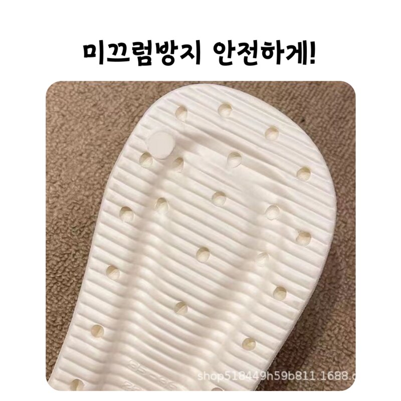 프로텍트유 트윈하트 통굽 키높이 슬리퍼 6cm 230~255