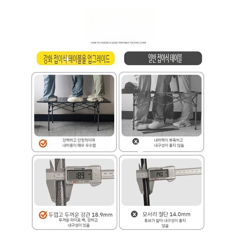 야외 접이식 캠핑 테이블과 의자 세트, 블랙 120cm 테이블 + 수납가방