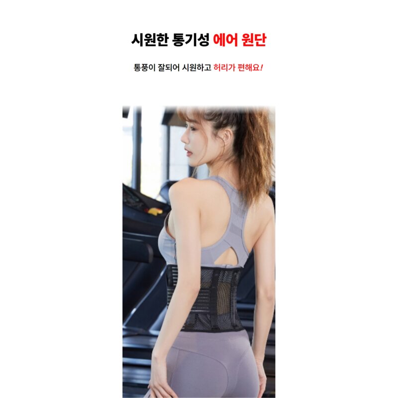 시크파이 의료용 허리보호대 남여공용 디스크 자세교정 허리복대, 1개