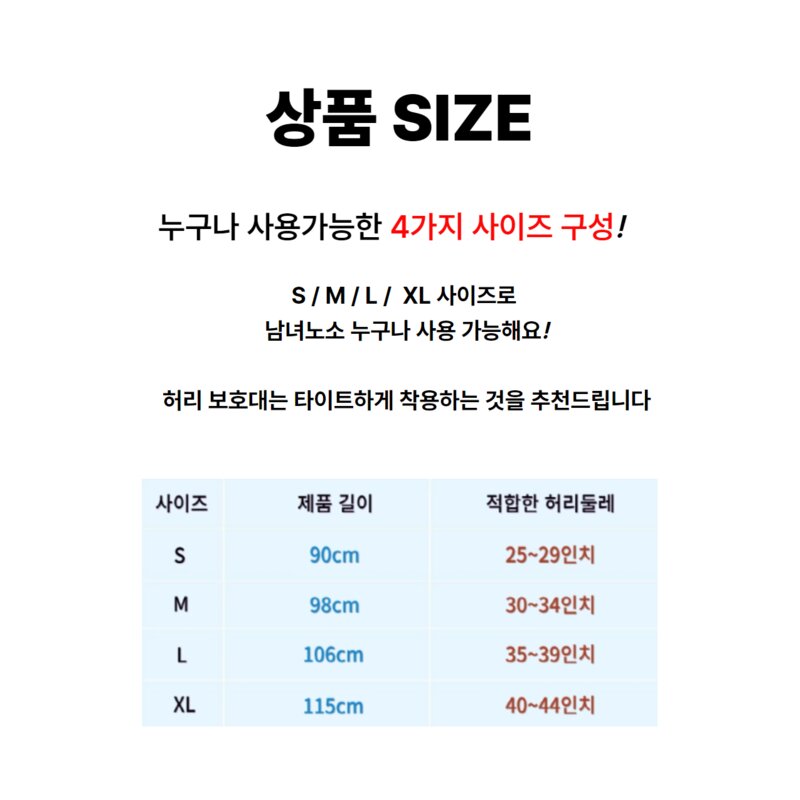 시크파이 의료용 허리보호대 남여공용 디스크 자세교정 허리복대, 1개