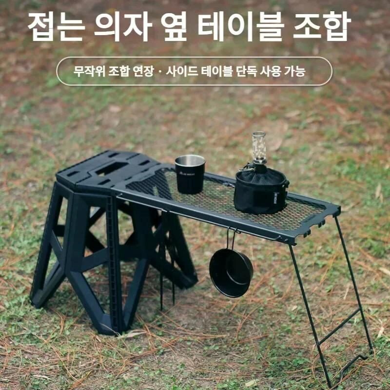 캠핑테이블의자 접이식의자테이블 휴대용 다기능 경량 캠핑 장비, 3. black stool