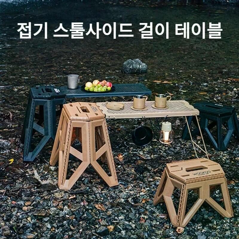 캠핑테이블의자 접이식의자테이블 휴대용 다기능 경량 캠핑 장비, 3. black stool