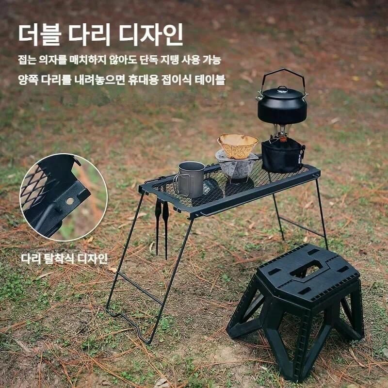 캠핑테이블의자 접이식의자테이블 휴대용 다기능 경량 캠핑 장비, 3. black stool