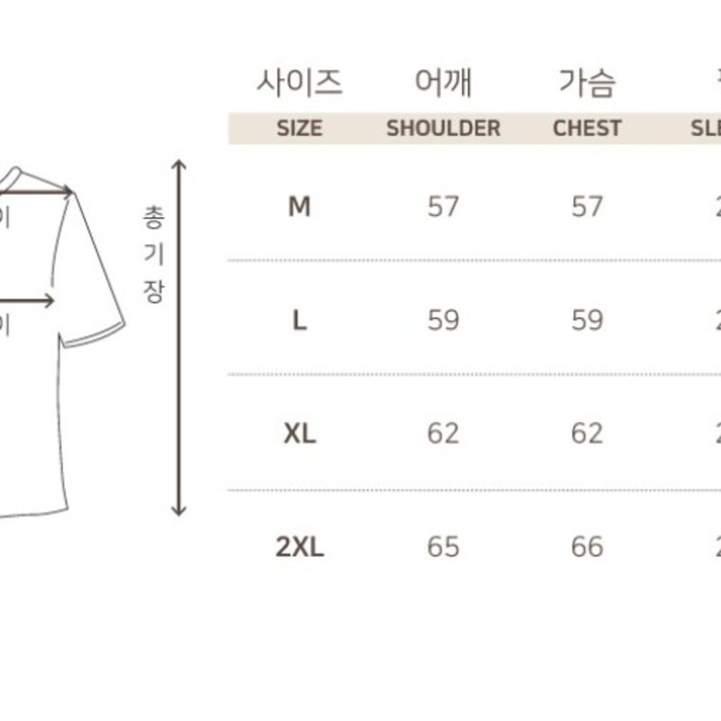 벤힛 남녀공용 웨일 오버핏 반팔티셔츠