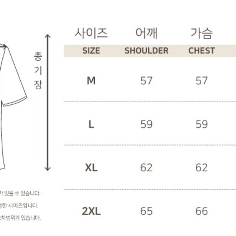 벤힛 스트릿로고 오버핏 반팔 티셔츠