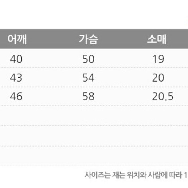 토마토팩토리 여성용 레이어드 롱 반팔티 V2