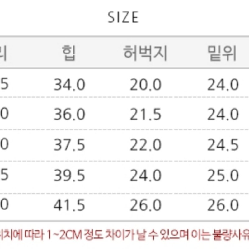 가비진 여성용 기모 융털 팬츠 꿀스판 라인이쁜 9000