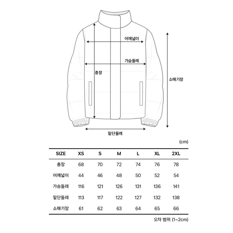 캐럿 남여공용 숏 패딩 자켓