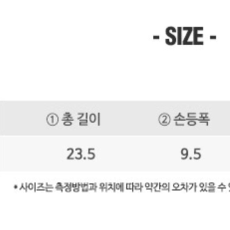 기라로쉬 남성용 로고포인트 가죽장갑 HGVGP10040