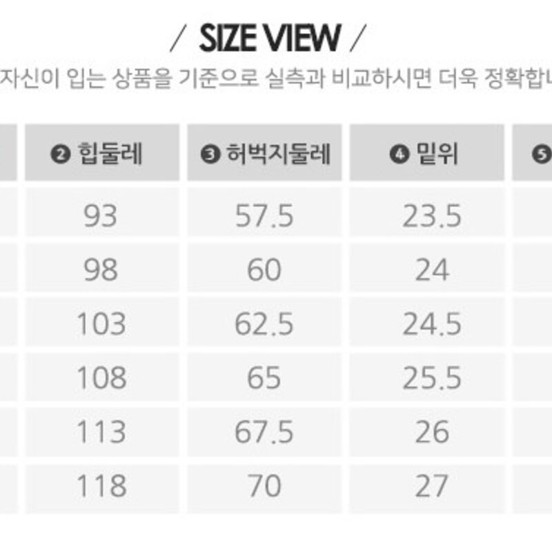 씨쏘 남성용 초강력스판 노멀핏 기모슬랙스