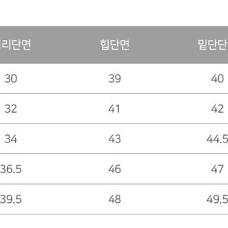 이푼아이 에이치 라인 슬림 스판 미디 스커트