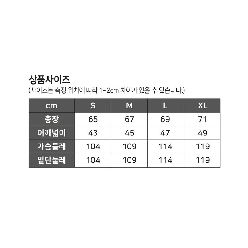 캐럿 남여공용 경량패딩 후디 자켓