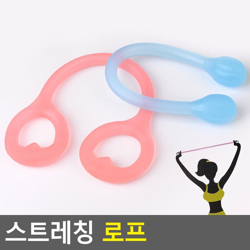 골든트리 실리콘 스트레칭 로프 휘트니스 운동 튜빙밴드, 볼형 (랜덤색상)