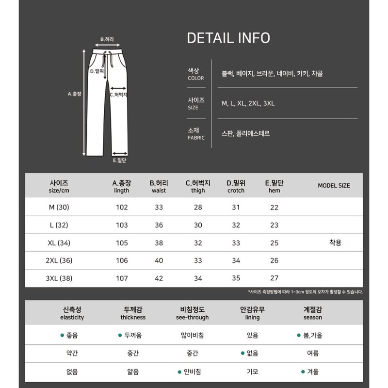 남녀공용 코듀로이 골덴 와이드 팬츠 바지 3361-1