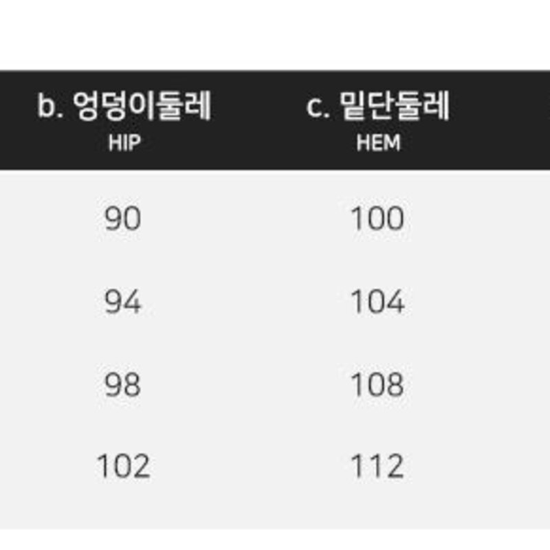 수비진 여성용 옆 트임 롱 데님 스커트 SP221