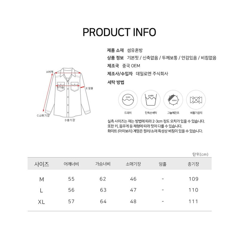 데일로엔 여성용 데일리 심플 롱 셔츠 원피스