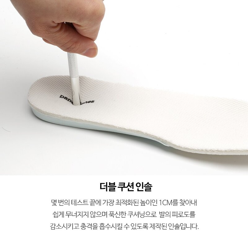 페이퍼플레인 남녀공용 국내제작 키높이 운동화 스니커즈 PP1556