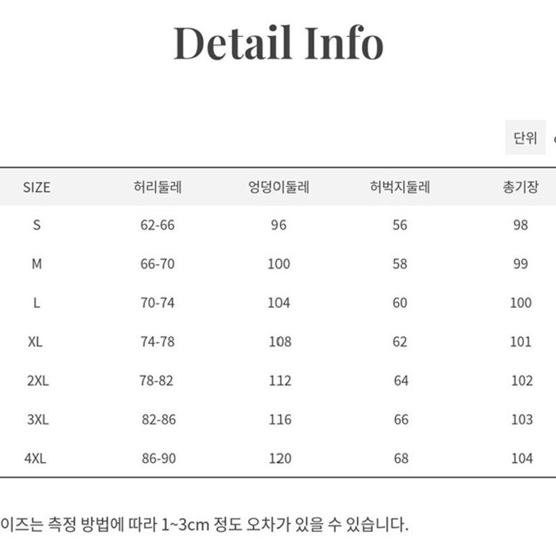 피어니스트 여성용 세미와이드 핀턱 코듀로이 팬츠