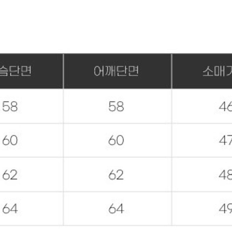 피어니스트 나그랑 배색 크롭 레터링 티셔츠