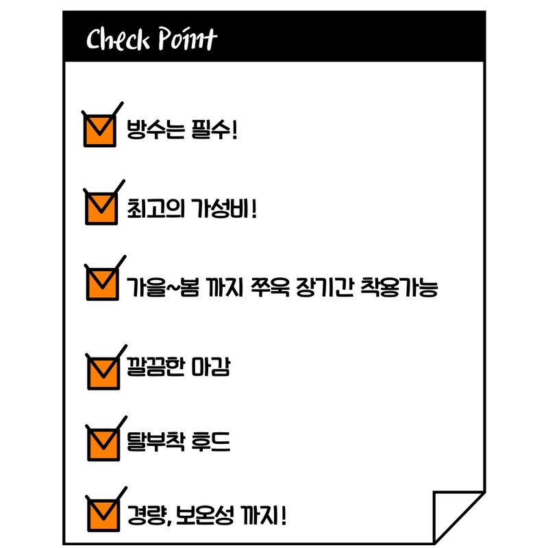 엣지마운틴 탈부착후드 방수 바람막이