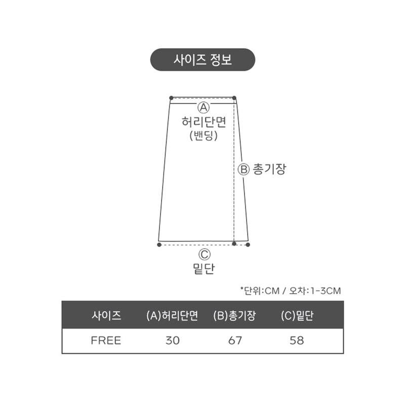 미엘미 여성용 골지 니트 치마 롱 스커트