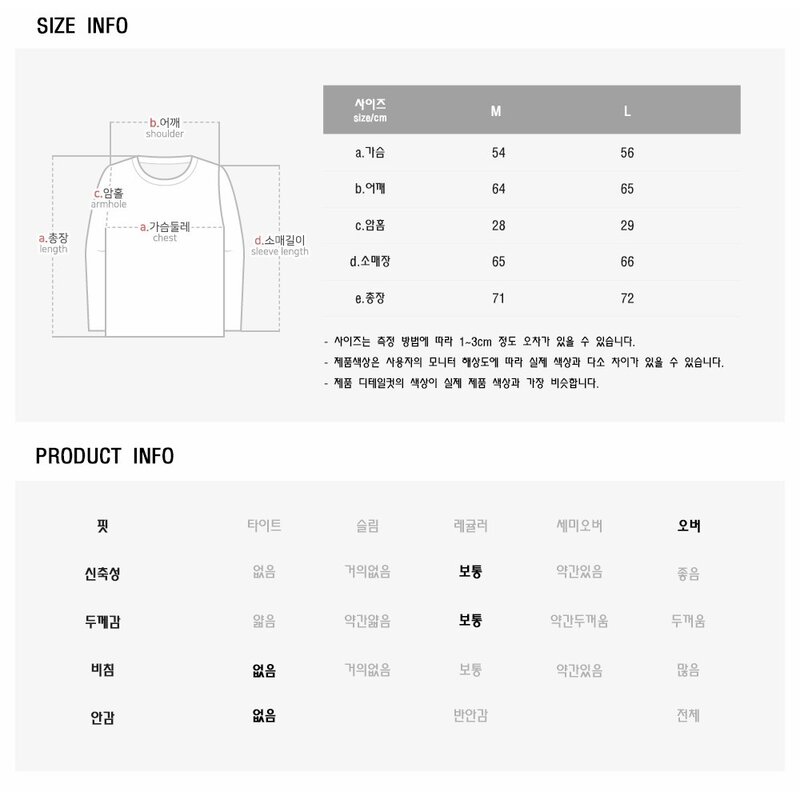 울 80 소프트 오버핏 케이블 남자 꽈배기 풀 니트 집업 5컬러