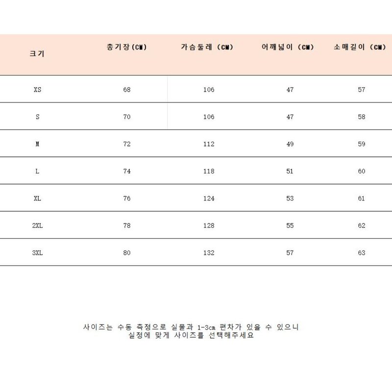 남성 겨울 아우터 기모후드점퍼 자켓