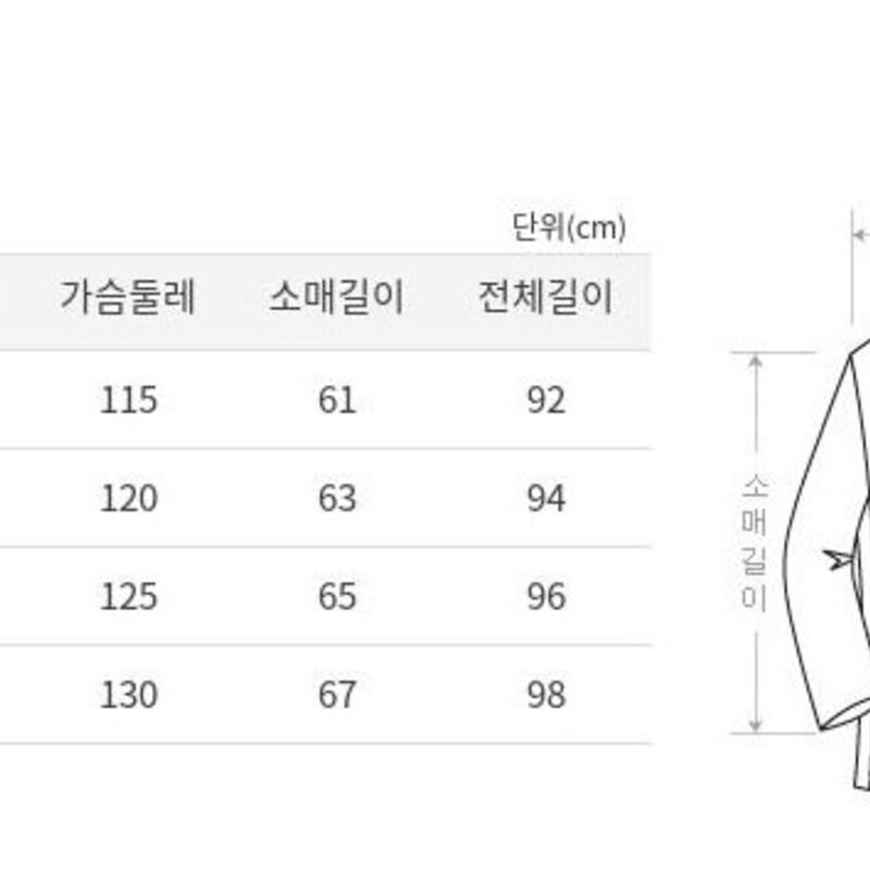 파렌하이트 남성용 하프 다운 점퍼 FFDJX6552