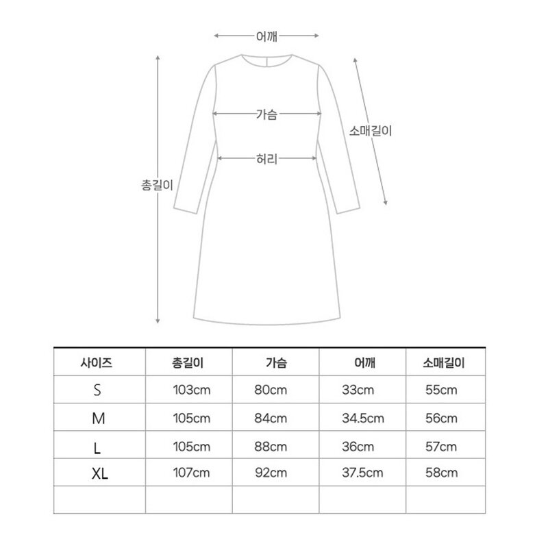 구디프 레이디 스퀘어넥 벨벳 플레어 원피스