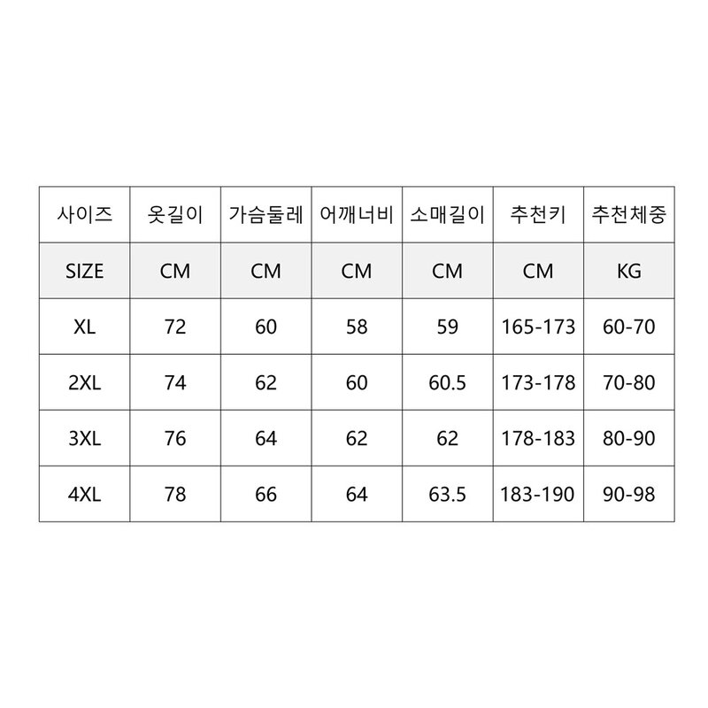 ANYOU 남성 보온보온 오리털 패딩 후드오버핏 겨울 캐주얼 코트