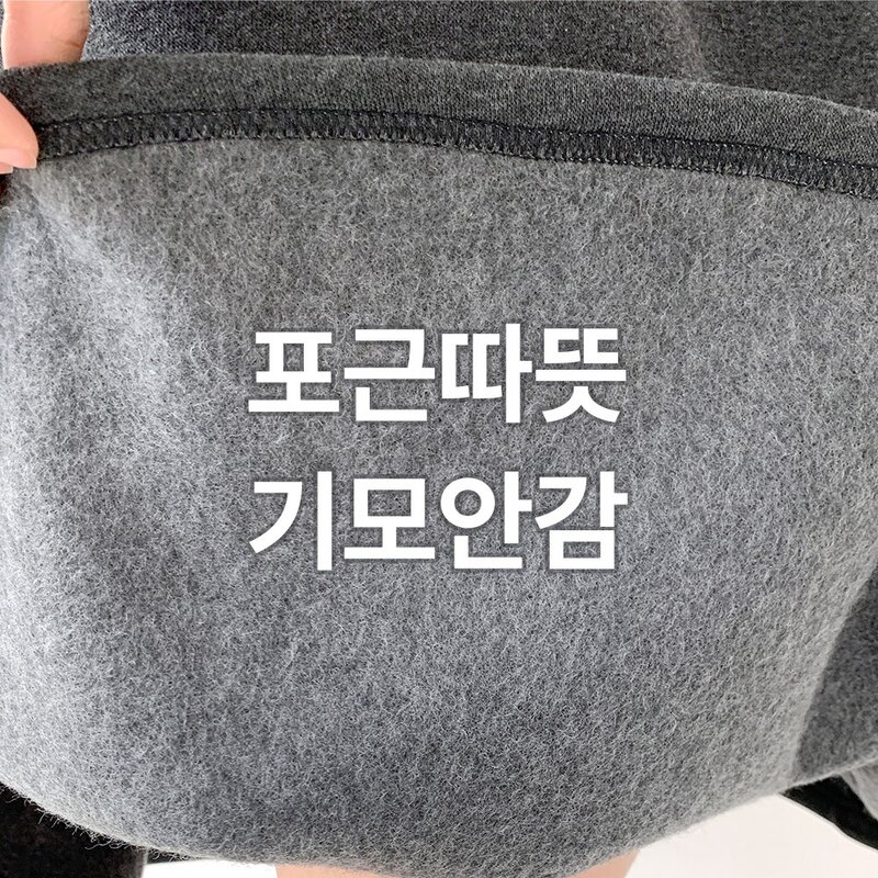 입어보면 반하는 따뜻기모 플레어 와이드 롱 스커트 한겨울까지 따뜻하소 예쁘게 포인트